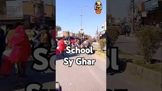 School Sy Ghar  #pendu #desivlogs #villagelife #dehati #vlog #shorts #trending #villageboy #slomo