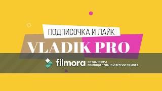 КАК ЛЕГКО И БЫСТРО МОНТИРОВАТЬ ВИДЕО В WONDERSHARE FILMORA?! + Ссылки на скачивание