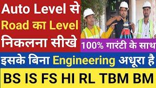 Auto Level Surveying | Auto Level Survey in Road | Auto Level Reading Calculation | Profile Leveling