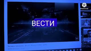 Вести в 23:00 Заставка 2014 Youtube 24