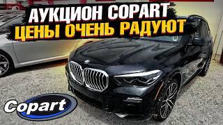 Обзор цен на аукционе COPART в США! Актуальные автомобили для доставки в Казахстан: BMW Toyota Mazda