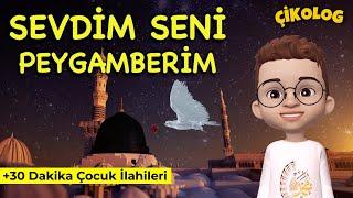 SEVDİM SENİ PEYGAMBERİM (Çikolog) | Çocuk İlahileri | 30 Dakika Kesintisiz