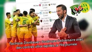 Tactique Zinnbauer : foudroyer l’adversaire avec des contres ultra-rapides..La 19e journée CSC-JSK