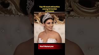 Top 10 most attractive young Armenian actresses || top 10 beautiful female actress #shorts #viral