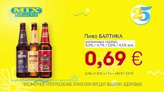 Пиво БАЛТИКА // Скидки в Mix Markt 28.02.-05.03.2022