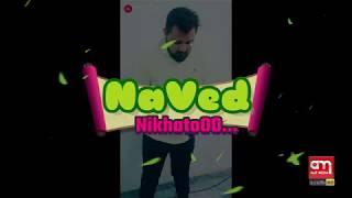 Naveed Nikhatoo - funny Clip 1 - Alif Media