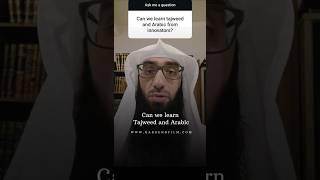 Can we learn Tajweed and Arabic from innovators ? | Ustadh AbdulAziz Al-Haqqan حفظه الله