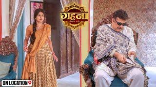 Gehna Zevar Ya Zanjeer | Kaka को रोते देख कर Gehna क्यों डर गई | On Location