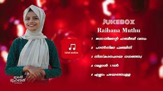 Raihana Muthu | Mappila Cover Songs | Ishal Audios