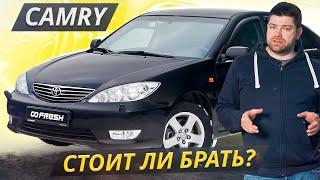 Самый доступный бизнес-класс. Toyota Camry 30 5 поколения | Подержанные автомобили