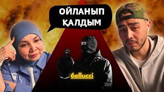 Реакция мамы на 6ELLUCCI - QARA!!