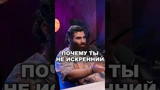 Как независимость влияет на искренность человека? - Арсен Маркарян подкаст у LATECAST