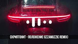 THE BEST MUSIC BASS CAR  МУЗЫКА В МАШИНУ  TRAP DUBSTEP 2021 Электронная DJ FRIDAN