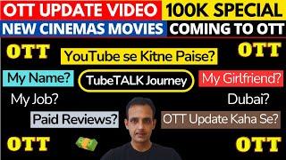 OTT Release Movies I 100K Special OTT Update Video - TubeTALK