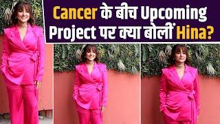 Hina Khan: Cancer से जंग लड़ रही Actress ने शुरु की Shooting, Video Viral  । Filmibeat