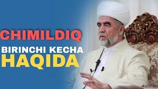 (Чимилдик) Биринчи Кеча Кандай Булиши Керак | Шаух Мухаммад Содик Мухаммад Юсуф