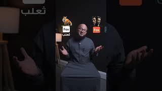 كلمات مهم تعرفها في الانجليزي
