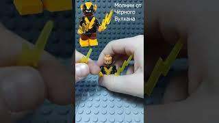 Как из Lego сделать Черного Адама из одноименного фильма #shorts #dwaynejohnson #dc