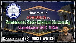 How to take admission in Samarkand State Medical University| #samarkandstatemedicaluniversity #mbbs