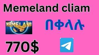 Memeland airdrop claim አደራሪግ | How to withdrawal memeland 770$ | Online make money in ethiopia