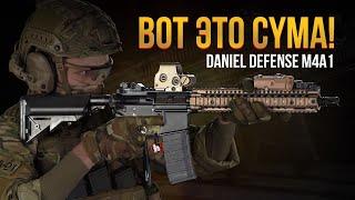 ВОТ ЭТО CYMA! DD M4A1 ДЛЯ СТРАЙКБОЛА.