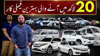 Best Family Cars You Can Buy Under 2 Million Budget OCTOBER 2024 | Car Mate PK ​⁠@ZainUlAbideen55