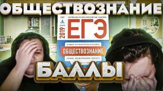 КАКТО В ШОКЕ ОТ СВОЕГО РЕЗУЛЬТАТА ЕГЭ ПО ОБЩЕСТВОЗНАНИЮ | Нарезка стрима