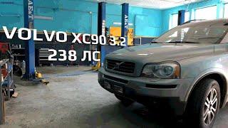 Ремонт Volvo XC90 3.2 | #Автосервис #RemZona #Краснодар