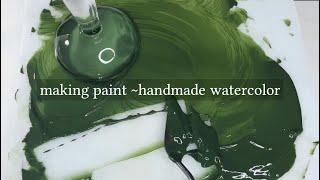 Making Paint - Handmade Watercolor - Verona Green Earth (no music, original sounds)