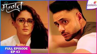 Mannat Har khushi paane ki | Full Episode - 43 | Vikrant is smitten by Mannat | Colors TV