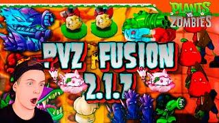  ВСЕ НОВЫЕ РАСТЕНИЯ В ФЬЮЖН МОД ПВЗ 2.1.7 ОБНОВЛЕНИЕ СКОРО!  Plants vs Zombies Fusion 2.1.7