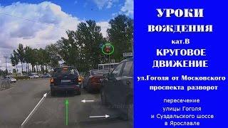 Вождение круговое движение Суздальское шоссе улица Гоголя от Московского проспекта разворот