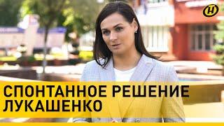 Эйсмонт: Почему Лукашенко изменил свой рабочий график?