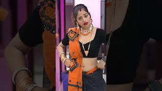 Utaru kya #poonam #2024 #trending #shorts