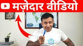 Beginners YouTube Mistakes | Youtuber Mistakes To Avoid | YouTube Beginner Guide | Ganpati Zone