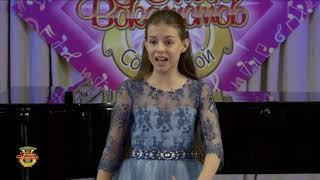 14 Тур 1. Илларионова Полина, 11 лет, г. Санкт-Петербург
