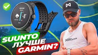 Suunto Race лучше Garmin?