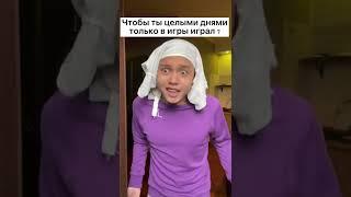 Сын Украл Айфон у Мамы ! Подпишись 