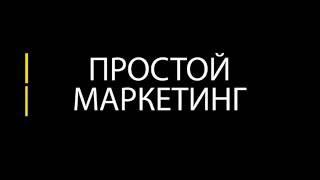 Выручка, прибыль, маржа. Как повлиять на эти показатели, чтоб они увеличивались?