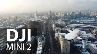 Тест DJI Mini 2 в условиях города Москвы (лучший квадрокоптер на момент 2020-го) 4K