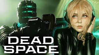 Продолжаем│DEAD SPACE│REMAKE【2023】