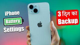 iPhone Battery Saving Tips & Settings for iPhone 16, iPhone 15, iPhone 13 & iPhone 14