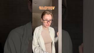 кажется бежевая мама начала что-то подозревать кот-перевертыш на wb: 263426984
