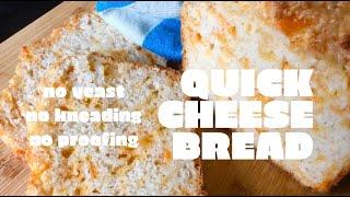 Quick Cheese Bread/no yeast, no kneading, no proofing