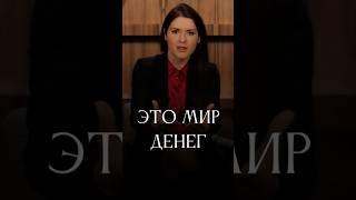 Если вы хотите большие доходы #адакофе