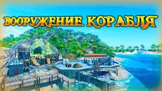 ВООРУЖЕНИЕ КОРАБЛЯ! / Основные орудия! / World of Sea Battle / HOUND