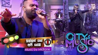 City of Music | Illan Yan Api Gema by Mihindu Ariyaratne (24.04. 2022)