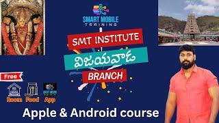 SMT Institute Vijayawada Branch - Apple & Android Master course; Room, Food, SMT Mobile App Free