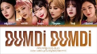 (G)I-DLE 'DUMDi DUMDi' Lyrics (여자아이들 덤디덤디 가사) (Color Coded Lyrics)