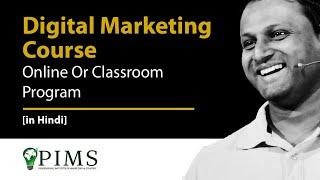Digital Marketing Course Classroom Program or Online | PIMS Institute
